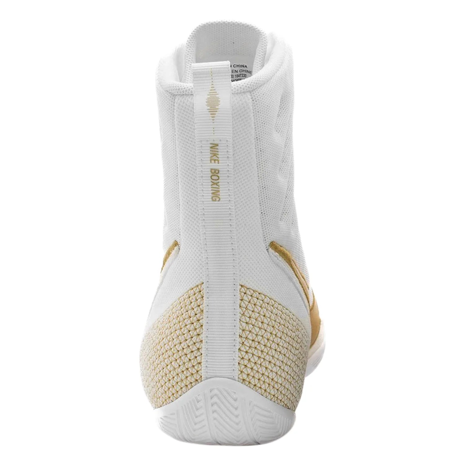 Nike Machomai 3 Boxing Shoes White Gold